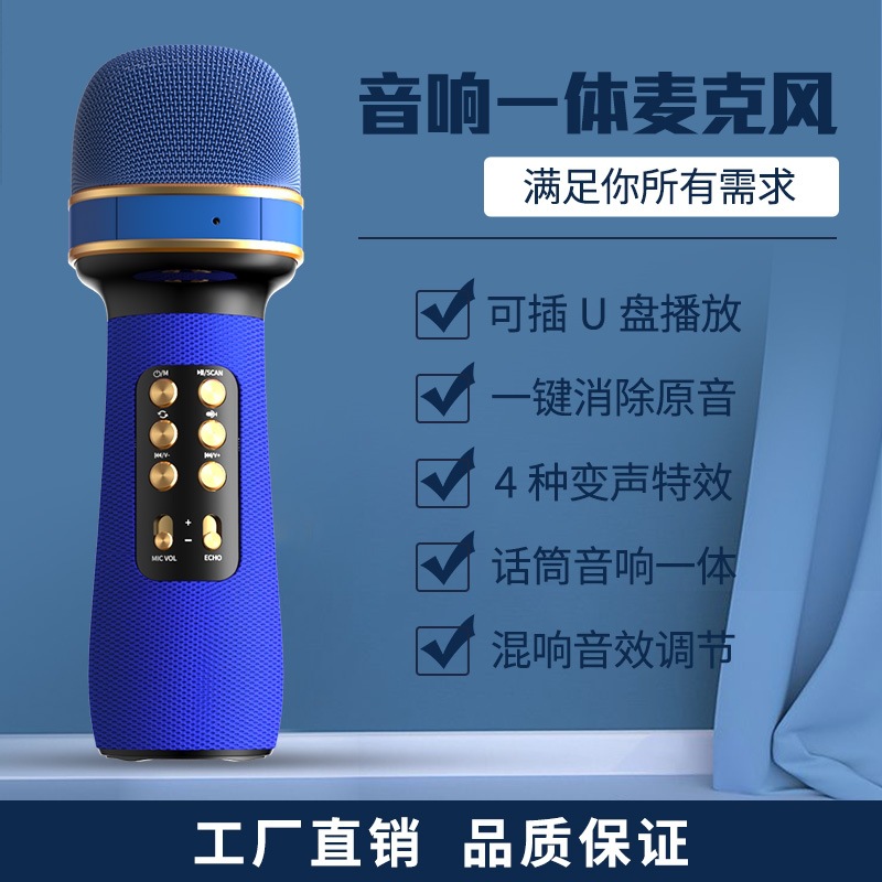 ws898 teléfono móvil K-Kop inalámbrico Bluetooth para niños micrófono de entretenimiento canto micrófono de sonido en un condensador micrófono