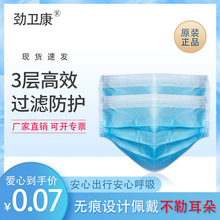 一次性口罩三层含熔喷布厚透气防尘晒异味源头工厂现货批发独立装