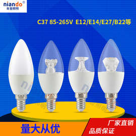 跨境LED灯泡欧规宽压 E14螺口C37尖泡塑包铝奶白导光柱蜡烛泡