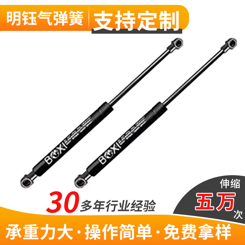 供应 气弹簧 汽车叉车支撑杆液压杆 气撑气弹簧配件支持定 制重型