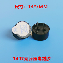 1407��Դѹ����������14*7MMԲ��ž�5mmһ��⽺4kHz������