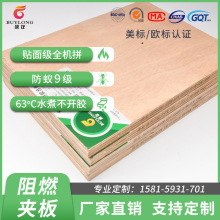 �R��A���yȼ�z�ϰ�����A�域�ܶ�ASTM E84���˽��ķ���yԇ