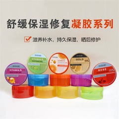 DR·RASHEL Soothing Hydrating Gel Series Hydrating Acne Gel Oil-Proof Cream Wash-Free Mask Skincare