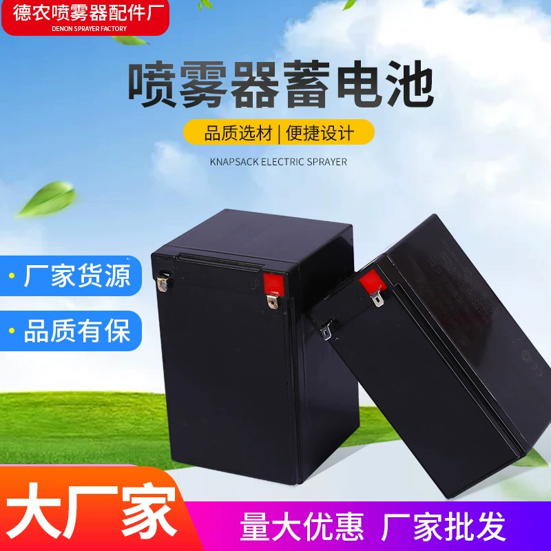 Источник производителей 12V8AH/12AH черный Электрический аккумулятор опрыскиватель аварийного освещения батареи оптом