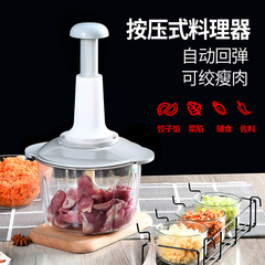 Event gifts Paipale meat grinder Juquan LOOX manual vegetable cutter household multi-functional cooking machine stuffing machine