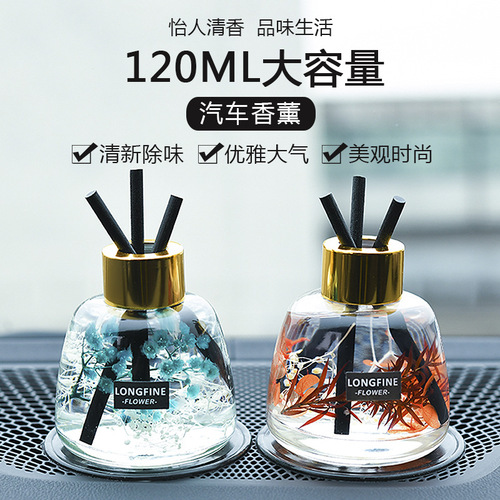 120ML Car Aromatherapy Ornaments Car Accessories Perfume Purification Air Freshener Deodorizing Fragrance Fireless Aromatherapy