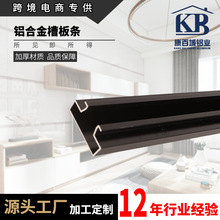 外贸跨境直供铝合金槽板条加厚U型内槽条 展示货架挂钩卡槽条