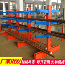 仓储悬臂式四层货架多层承重管材板材方通简易组合式悬臂货架设计