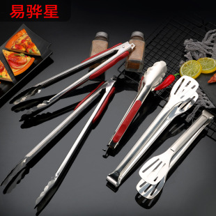 304# Stainless Steel Food Clip Household Kitchen Baking Bread Clip Self-service Barbecue Food Clip Barbecue Steak Clip