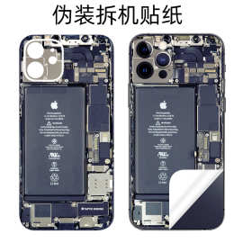 适用iphoneXS12ProMax13pm贴膜苹果1114plus伪装15拆机后背贴纸