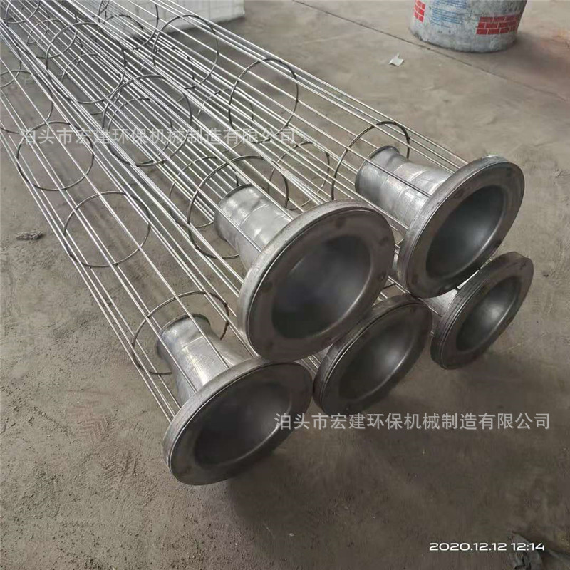 不锈钢除尘骨架袋笼 有机硅喷塑骨架圆形 插接式不锈钢除尘笼骨