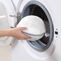 Laundry bag for washing underwear, anti-deformation bra protective bag, special thickened protective washing mesh bag for home washing machine