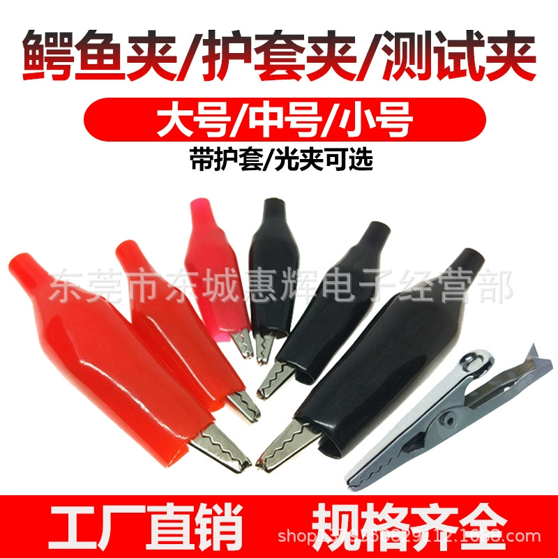 Direct 027 зажим из кожи аллигатора большого и среднего размера красный и черный зажим для оболочки экспериментальный тестовый зажим питания зажим для аккумулятора зажим для визитных карточек