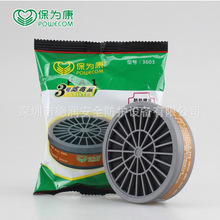 ���鿵3603�V�����ЙC�����ױ������^�V��3604���3607���ԞV��