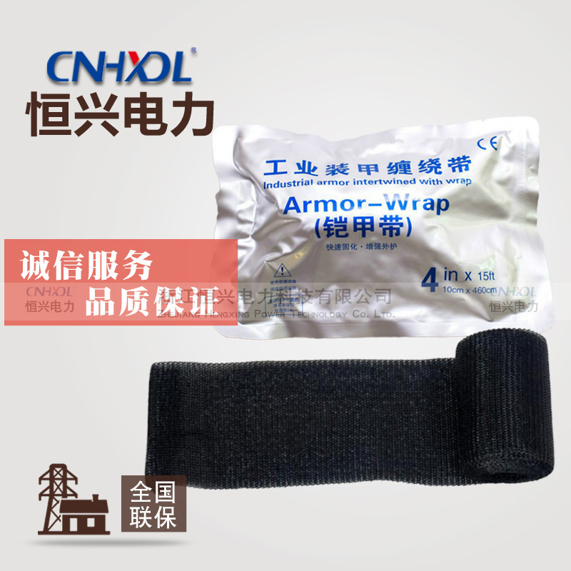 Armored Tape Armored Tape Industrial Armored Winding Tape Cable Accessories Cable Intermediate Joint Outer Sheath Repair Protection Armored Tape Armored Tape Industrial Armored Winding Tape Cable Accessories Cable Intermediate Joint Outer Sheath Repair Protection