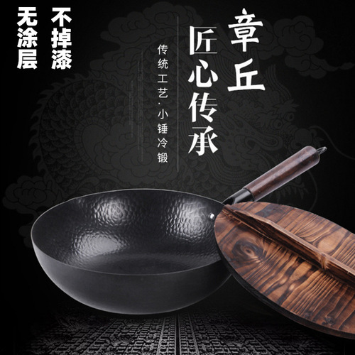 Manufacturer supplies non-stick uncoated wok Zhangqiu old-fashioned iron pot household gift cast iron pot forged ancient iron pot