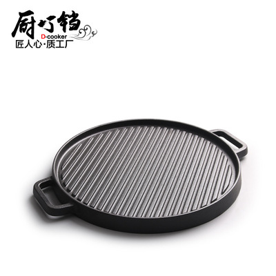 铸铁双面烤盘30cm带筋煎盘加厚无涂层铸铁锅烧烤牛排 批发零售|ru