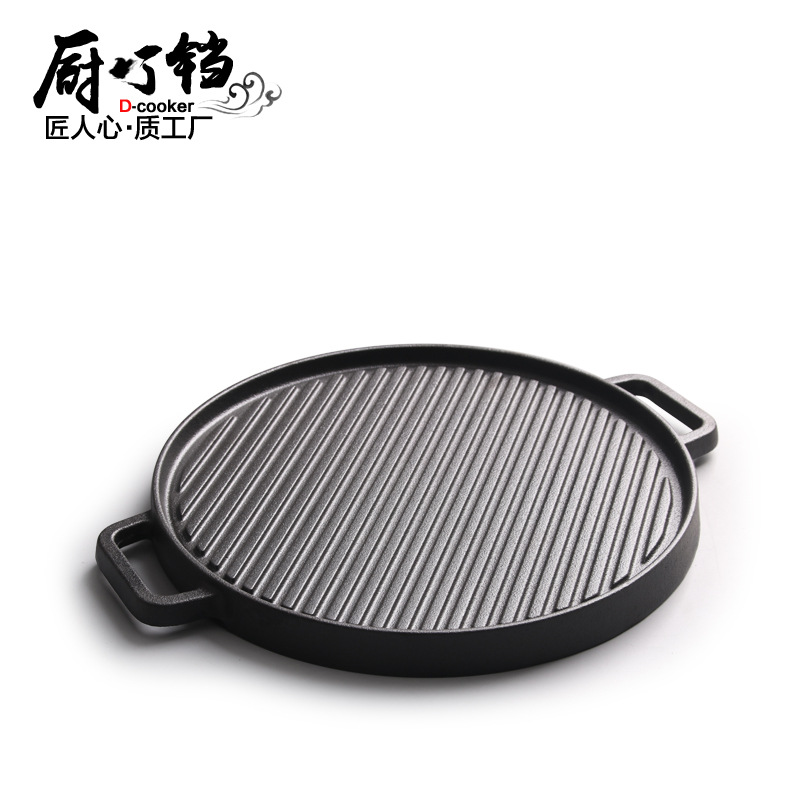铸铁双面烤盘30cm带筋煎盘加厚无涂层铸铁锅烧烤牛排 批发零售|ru