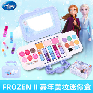 Disney Children's Cosmetic suit Ice Princess Aisha Color Makeup Box Girls Lipstick Performance Play-house Toys