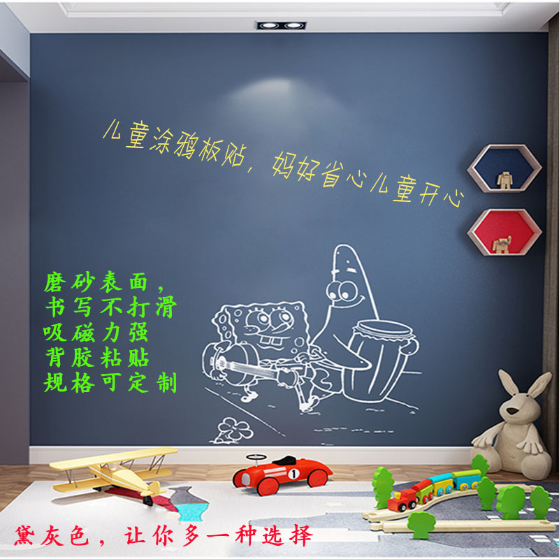 Pegatinas para pizarra para uso en la oficina, pegatinas magnéticas para pared de pizarra, pegatinas para pizarra de color gris oscuro para grafitis infantiles, formación y enseñanza, gris oscuro, impermeables y duraderas. image 3
