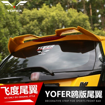 Rear Wing Rear Spoiler Oull — Fixed wind wing