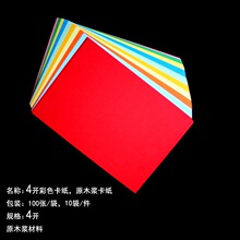 ��ľ�{����  ��ɫ���� 4k�ֹ��ʼ� �L�� �b�4���� ��ͯ�ֹ�����