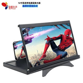 手机支架;其他数码产品;其他手机配件