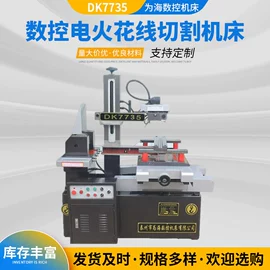 电火花;通用配件;其他泵