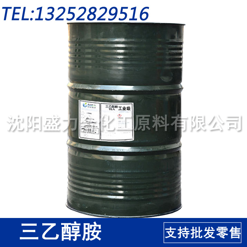 沈阳现货厂家供应三乙醇胺 商品级85%工业级99%工业乳化剂 湿润剂