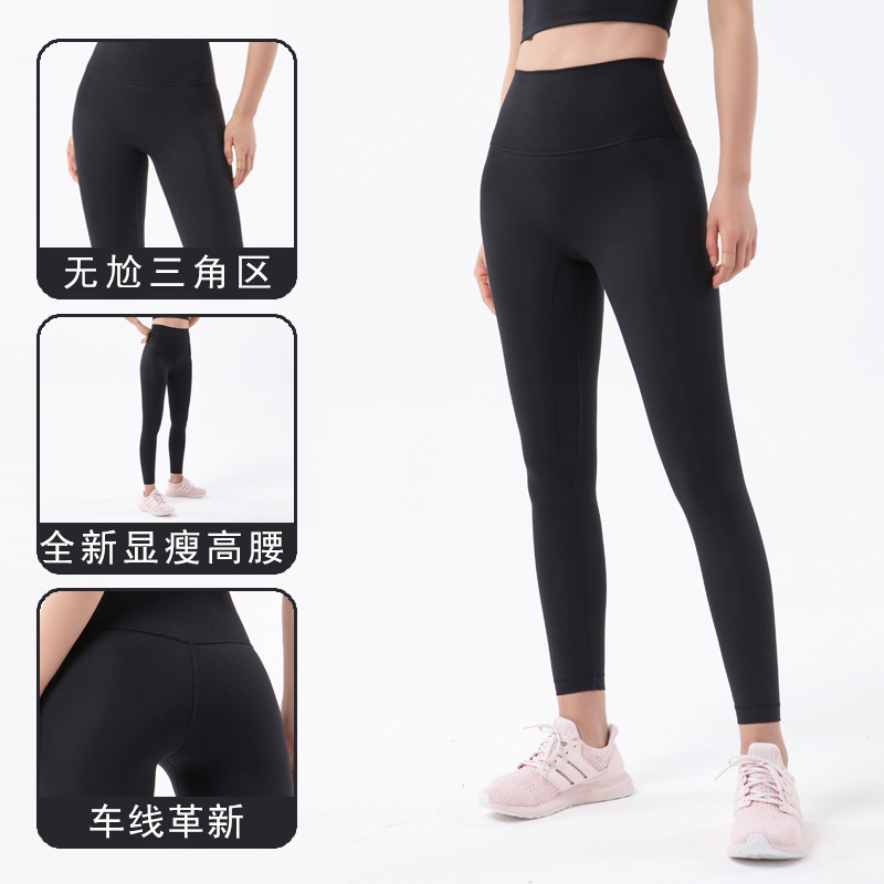 Soporte ligero SS sin vergüenza pantalones de yoga cepillados de doble cara Pantalones de Yoga de cintura alta europeos y americanos para mujer Peach Hip Sports fitness Pants