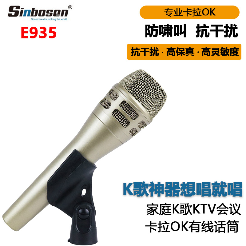 Micrófono con cable profesional micrófono conexión para el hogar audio canto KTV dedicado discurso anfitrión