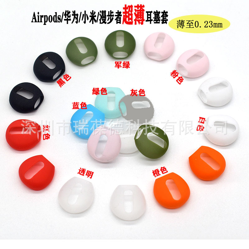 For Xiaomi air2se Rambler Lollipods X6 Bluetooth earphone set Huawei freebuds3 ear cap For Xiaomi air2se Rambler Lollipods X6 Bluetooth earphone set Huawei freebuds3 ear cap