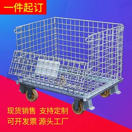 仓储笼;其他仓储设备;仓储货架