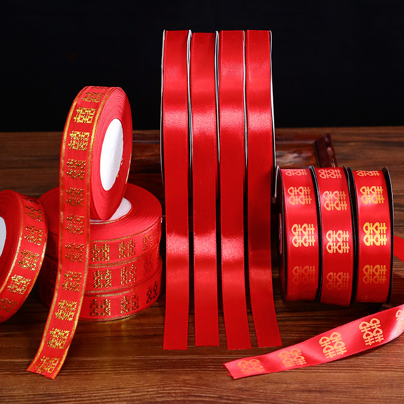 Pequeña cinta de la boda al por mayor decoración de la boda banquete de boda regalo de boda vinculante dote edredón caja de dulces Correa roja