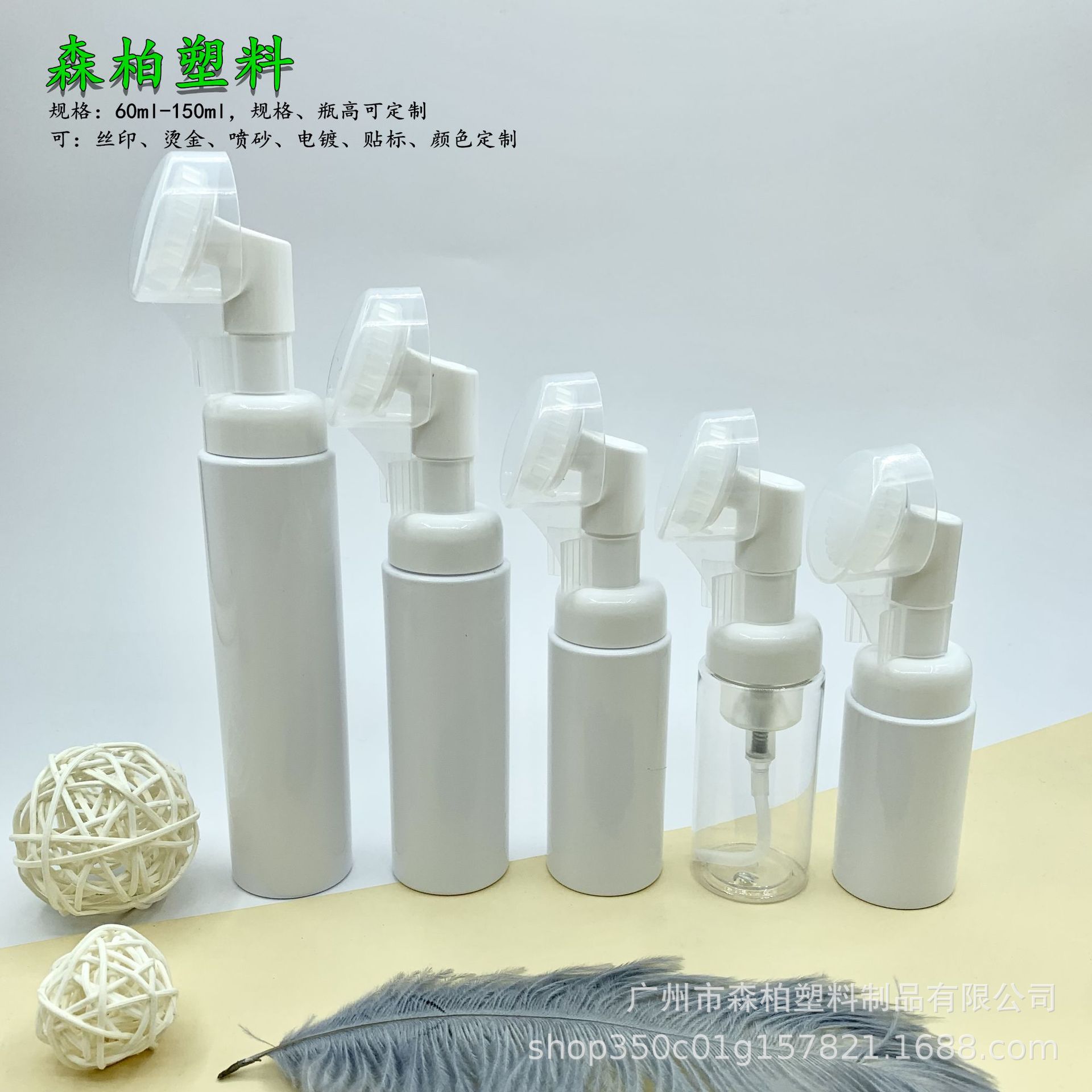 36mm直径小规格硅胶刷头泡沫瓶 洁面慕斯瓶 皮鞋羽绒服清洁泡泡瓶