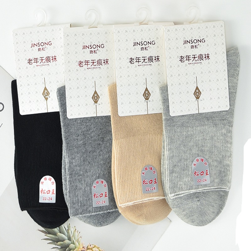 Ms. Jin Song Medium Thick Four Seasons Wide Loose Socks Mother's Moon Sleep Socks Don't Tight Feet Don't Fall off Tube Socks Yoga