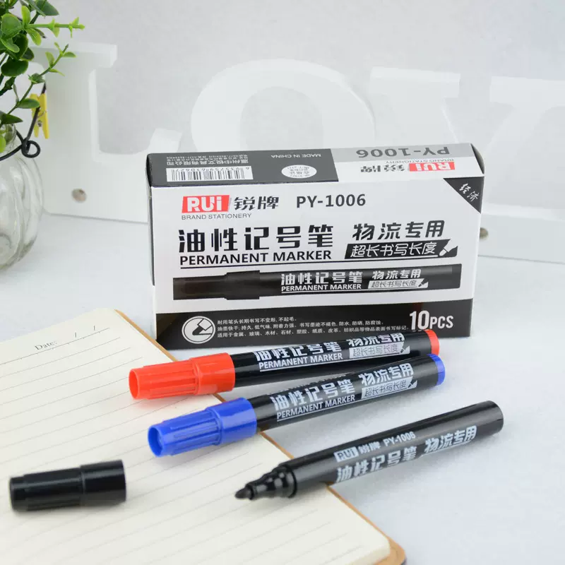 锐牌油性双头记号笔物流笔仓库笔快递员油性 可加墨 大容量记号笔