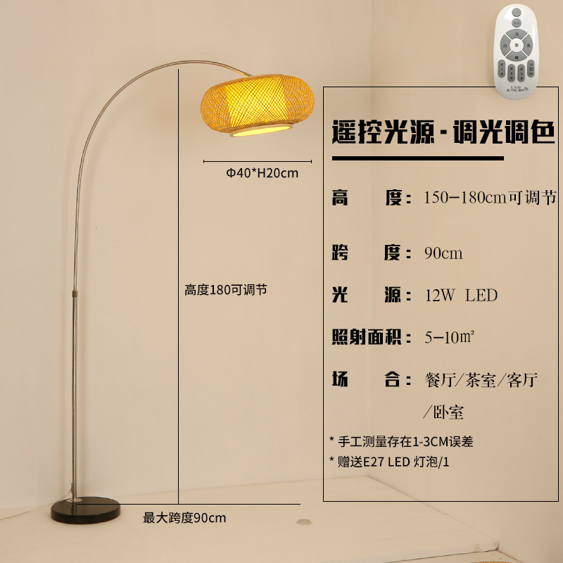 Lámpara de pesca Sala de té Chino sala de estar sofá decoración lámpara de pie Nordic restaurante creativo Japonés tatami lámpara de pie