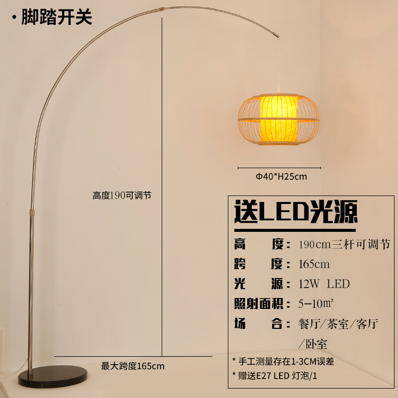 Lámpara de pesca Sala de té Chino sala de estar sofá decoración lámpara de pie Nordic restaurante creativo Japonés tatami lámpara de pie