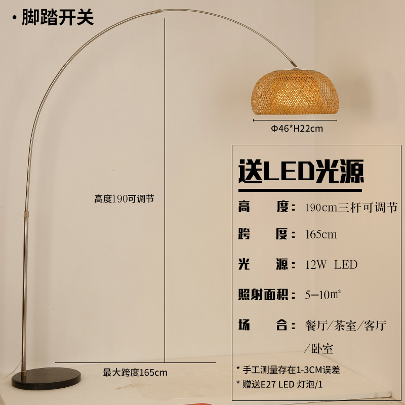 Lámpara de pesca Sala de té Chino sala de estar sofá decoración lámpara de pie Nordic restaurante creativo Japonés tatami lámpara de pie