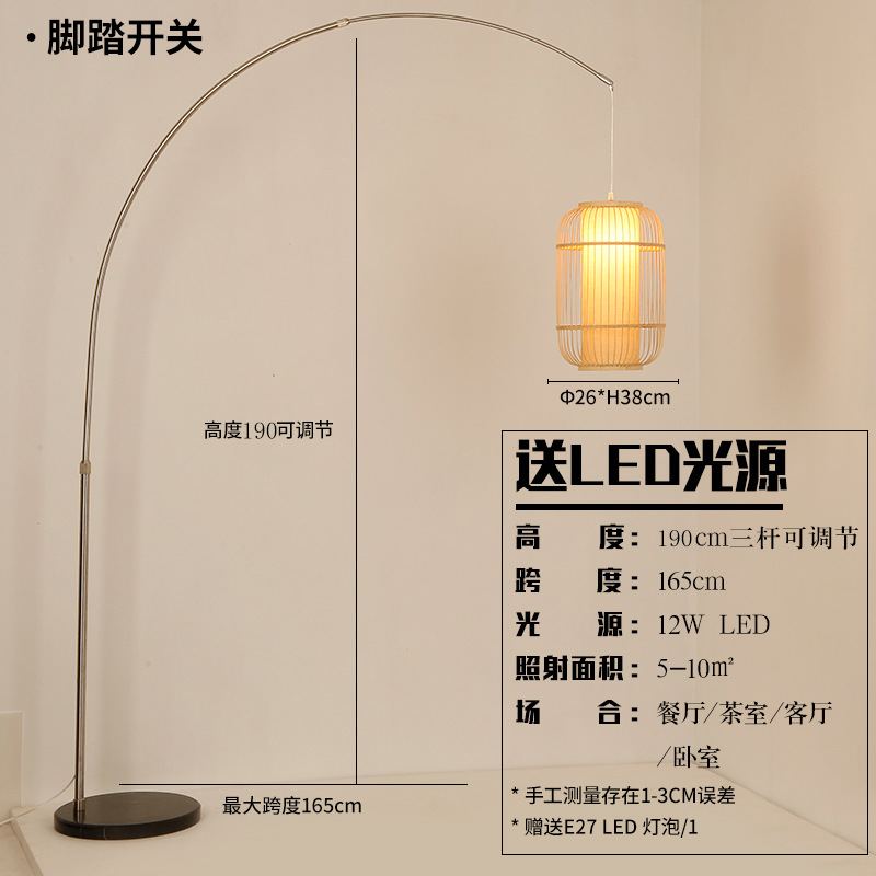 Lámpara de pesca Sala de té Chino sala de estar sofá decoración lámpara de pie Nordic restaurante creativo Japonés tatami lámpara de pie