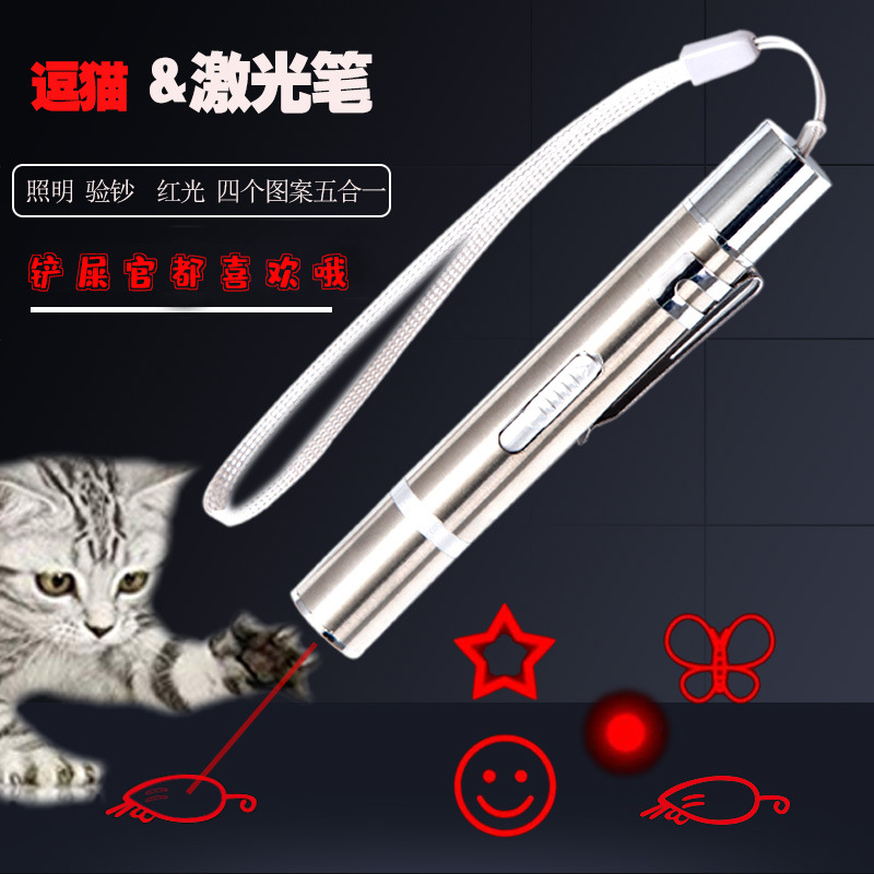 Venta caliente ventas directas de la fábrica para mascotas gato divertido palo USB Multi-patrón láser divertido gato juguete lámpara de iluminación detector de dinero