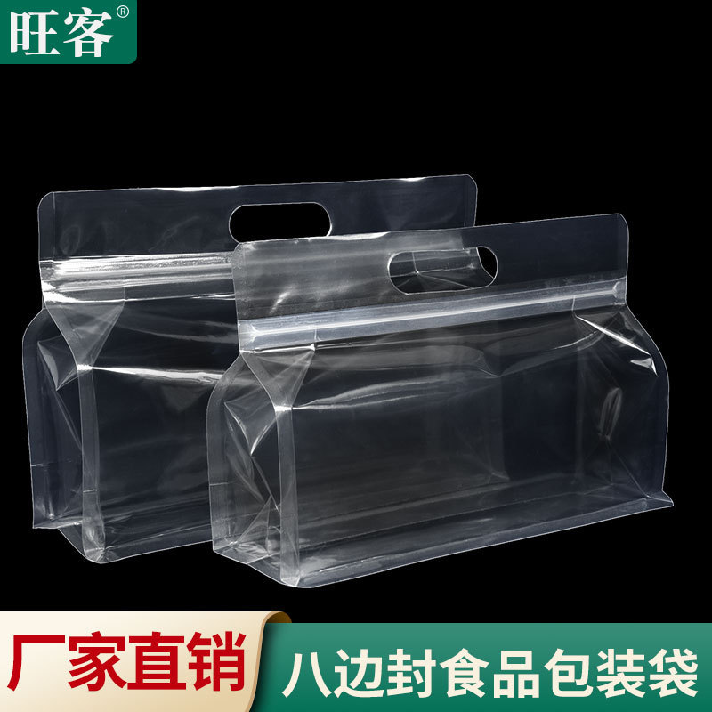 Eight edge sealed food packaging bag transparent self-supporting self-sealing bag dried fruit grains jelly snacks portable sealed bag wholesale
