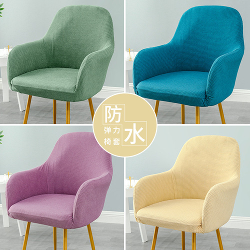 Minimalist Nordic high-backed elastic chair cover waterproof irregular integrated dining room fabric chair cover for hotels and homes