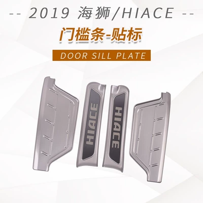scooter door trim strip door – Other Automotive Exterior Supplies