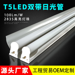 T5LED�p֧�܎��֎�һ�w�����_�P���ܹ���̨���������չ����T8LED
