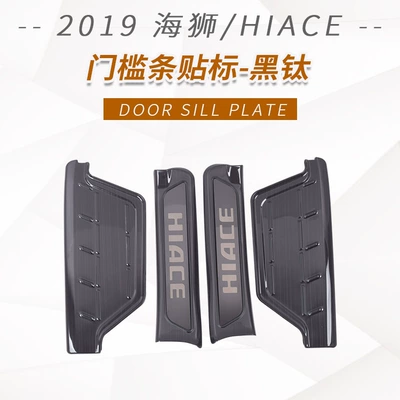 Suitable for Sea Lion HIACE-front door sill strip hiace welcome scooter door trim strip door edge decoration sticker