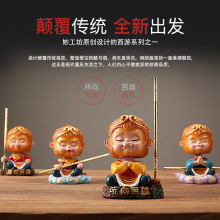 齐天大圣摇头摆件孙悟空公仔创意汽车保平安办公室桌装饰品车载