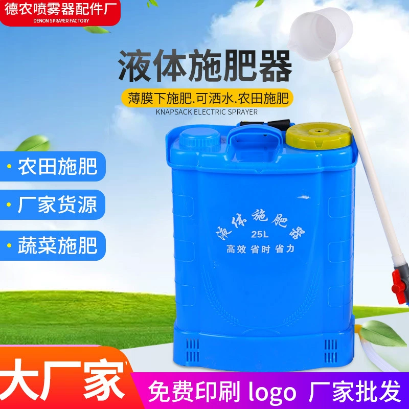 Жидкое удобрение Растительное водное удобрение Жидкое водорастворимое удобрение Верхнее удобрение Спринклерный Сельскохозяйственные инструменты для удобрений