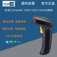 Cipherlab̨������1500 1502 1504A HD DPM�о����蘌���y�ߴa��
